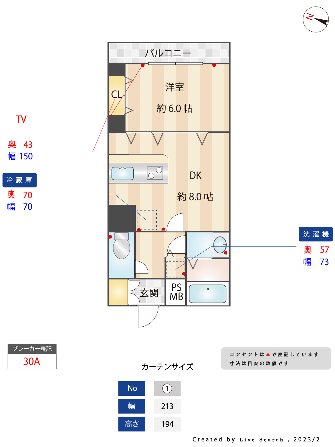 ステージファースト目白 雑司が谷・目白・池袋の賃貸マンション・不動産ならセンチュリー21パキラハウス
